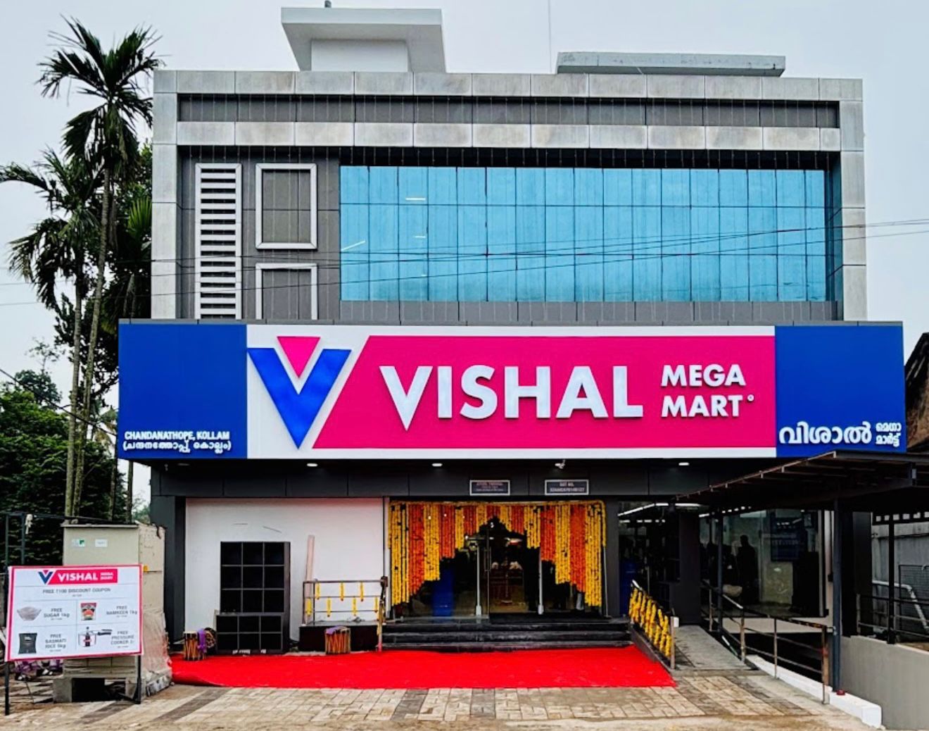 Vishal Megamart, Kollam